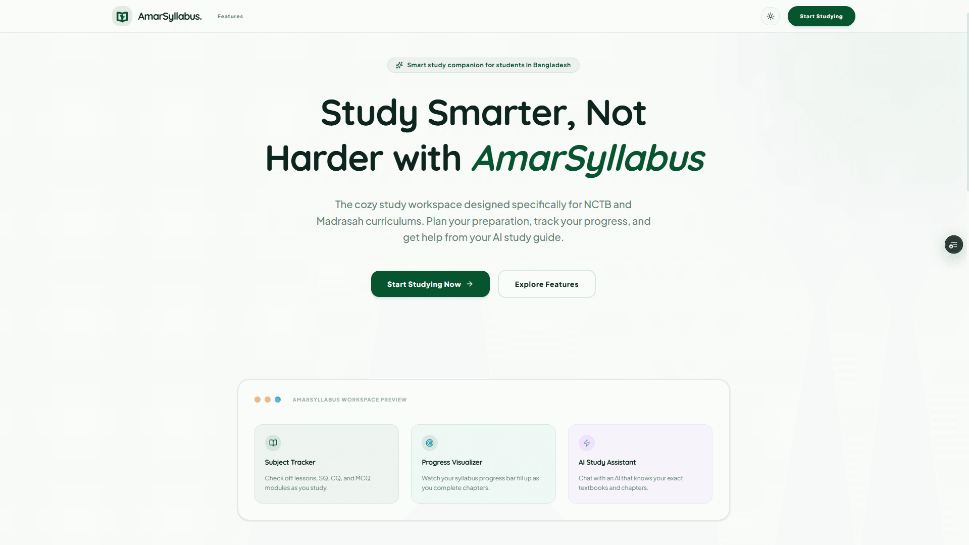 AmarSyllabus